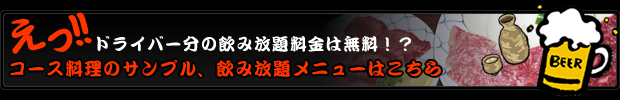 �R�[�X�����̃T���v���A���ݕ��胁�j���[�͂�����